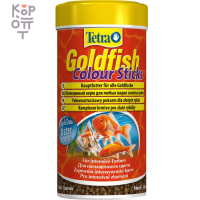 TetraGoldfish Colour Sticks корм в палочках для улучшения окраса золотых рыбок 250 мл