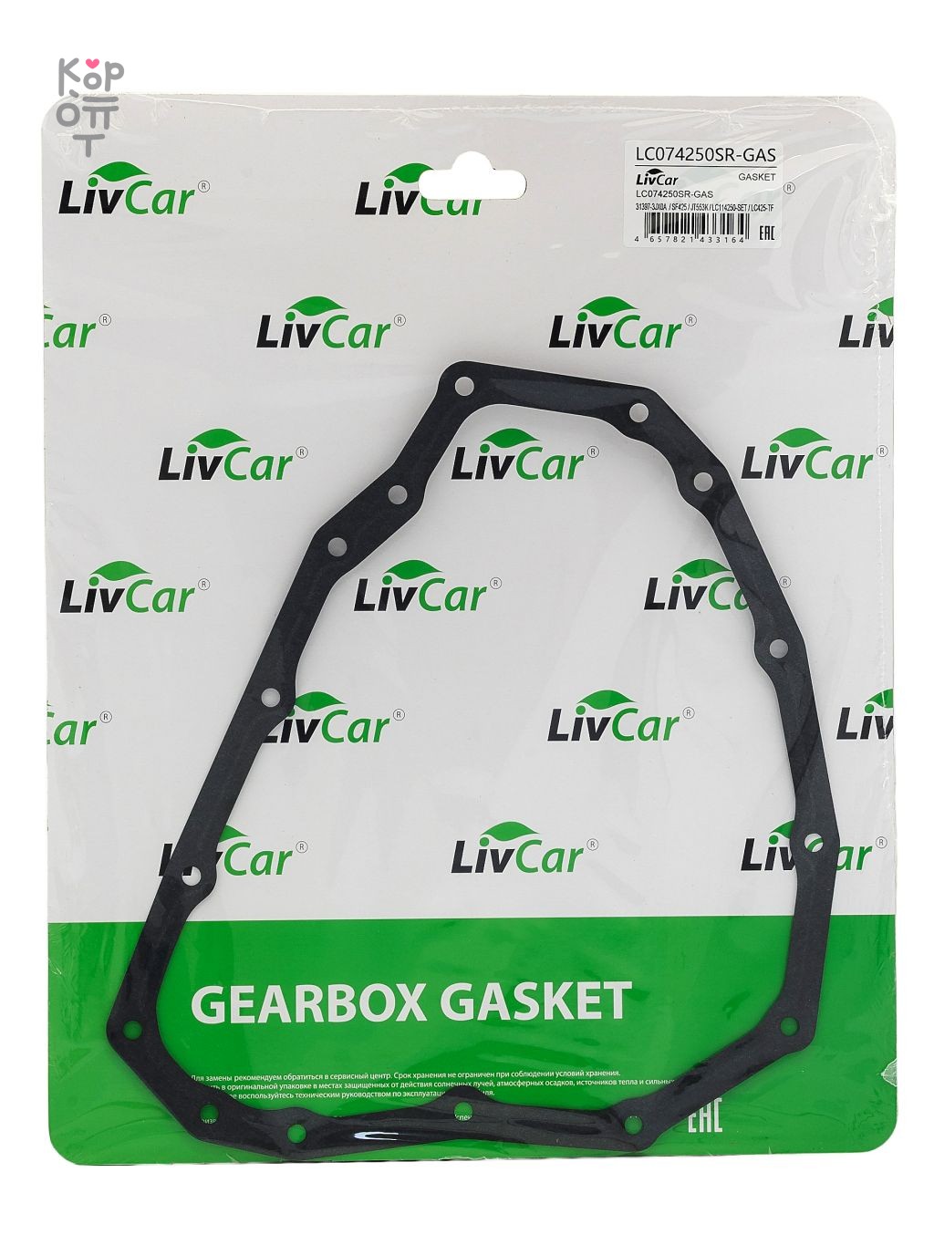 LIVCAR TRANSMISSION GASKET LC074250SR-GAS — Прокладка поддона автоматической коробки передач для фильтра LC425-TF