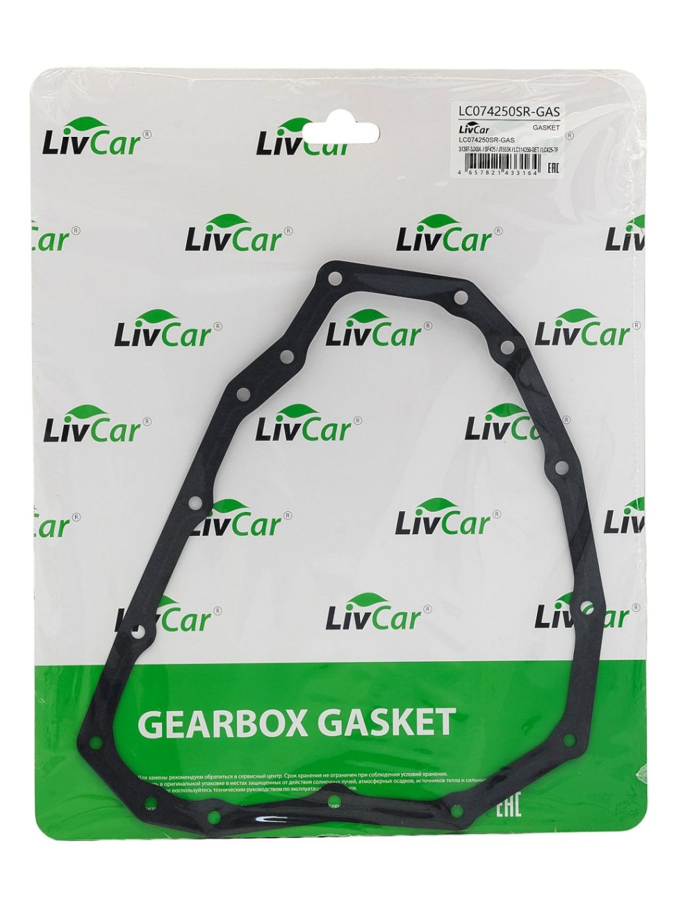 LIVCAR TRANSMISSION GASKET LC074250SR-GAS — Прокладка поддона автоматической коробки передач для фильтра LC425-TF