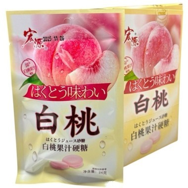 Карамель HongYuan Фруктовая волна, Персик &mdash; Корейские товары для всей семьи(КорОпт)