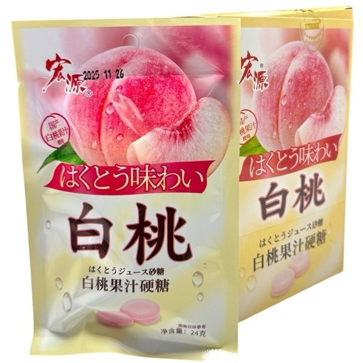 Карамель HongYuan Фруктовая волна, Персик, купить с доставкой на дом фото 1 &mdash; Корейские товары для всей семьи(КорОпт)