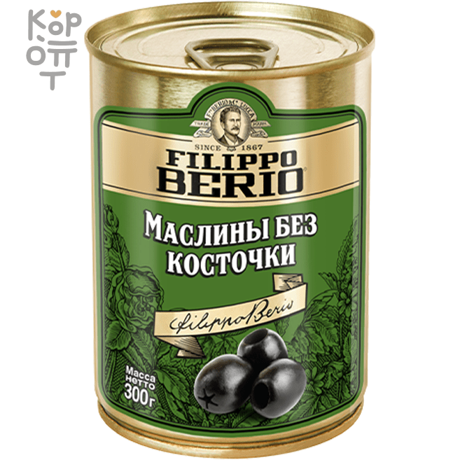 Filippo Berio Olive Nere Big - Маслины без косточки 300гр. , купить с доставкой на дом фото 1 — Корейские товары для всей семьи(КорОпт) Filippo Berio Olive Nere Big - Маслины без косточки 300гр. , купить с доставкой на дом фото 1 — Корейские товары для всей семьи(КорОпт)