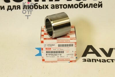 Втулка запорная полуоси 8-97042-641-0 UBS для ISUZU