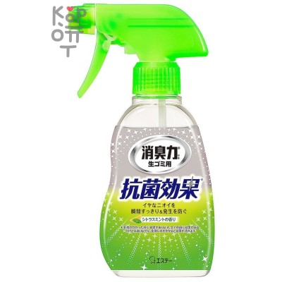 ST Deodorizing power Garbage spray - Спрей с длительным эффектом дезодорирующий запах мусора «Цитрус и мята» 200мл.
