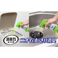 ST Deodorizing power Garbage spray - Спрей с длительным эффектом дезодорирующий запах мусора «Цитрус и мята» 200мл.