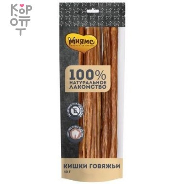 Мнямс лакомство для собак Кишки говяжьи 40г — Корейские товары для всей семьи(КорОпт)