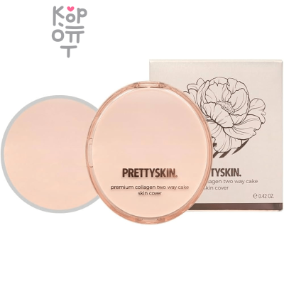 PrettySkin Premium Collagen Two Way Cake - Компактная пудра для лица с коллагеном (№23 Natural Beige, Натуральный бежевый) 12 гр+12 гр