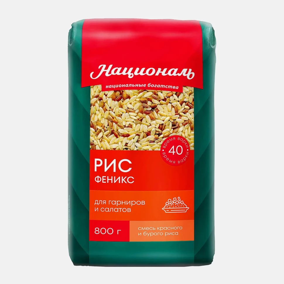 Националь — Смесь риса Феникс 800 гр ТМ