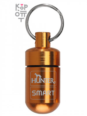 Hunter Smart адресник-капсула большой