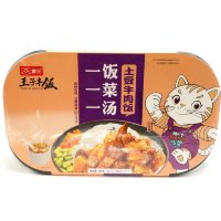 Саморазогревающийся пропаренный рис WangZi с говядиной и грибами, 459гр.