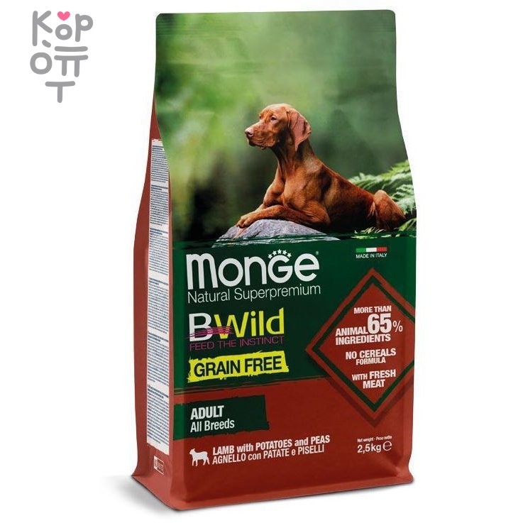 Monge Dog BWild GRAIN FREE беззерновой корм из мяса ягненка с картофелем для взрослых собак всех пород 2,5 кг, купить с доставкой на дом фото 1 — Корейские товары для всей семьи(КорОпт)