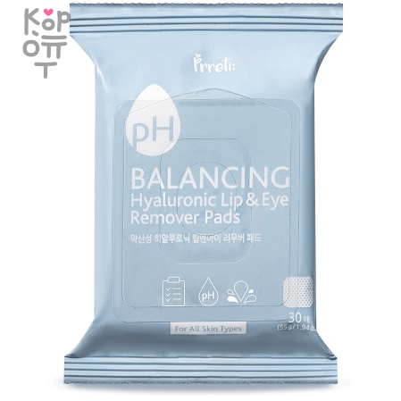 Prreti pH Balancing Hyaluronic Lip &amp; Eye Remover Pads - Очищающие спонжи для снятия макияжа с Гиалуроновой кислотой 30шт. , купить с доставкой на дом Prreti pH Balancing Hyaluronic Lip & Eye Remover Pads — это очищающие спонжи для снятия макияжа с гиалуроновой кислотой. Они эффективно удаляют макияж и загрязнения, не вызывая раздражения кожи. 