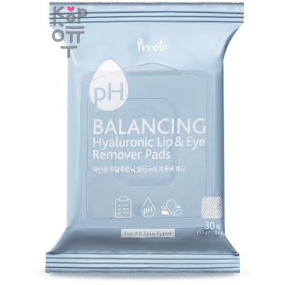 Prreti pH Balancing Hyaluronic Lip &amp; Eye Remover Pads - Очищающие спонжи для снятия макияжа с Гиалуроновой кислотой 30шт. 