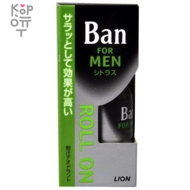 LION &quot;Ban Roll On&quot; Deodorant For Men - Мужской освежающий роликовый дезодорант-антиперспирант (аромат цитрусовых) 30мл. — Корейские товары для всей семьи(КорОпт)