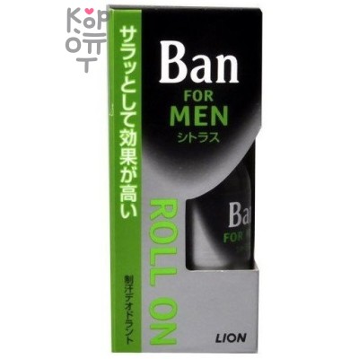 LION "Ban Roll On" Deodorant For Men - Мужской освежающий роликовый дезодорант-антиперспирант (аромат цитрусовых) 30мл.