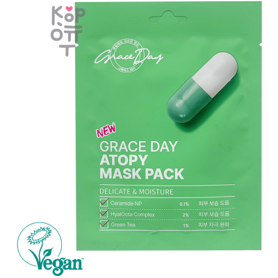 GRACE DAY Moisture Face Mask - Маска для лица 27мл.