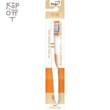 «Ringo» Зубная щетка с мягкой щетиной (оранжевая) — Корейские товары для всей семьи(КорОпт)