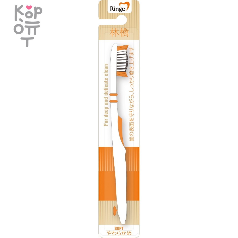 «Ringo» Зубная щетка с мягкой щетиной (оранжевая), купить с доставкой на дом фото 1 — Корейские товары для всей семьи(КорОпт)