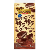 Lotte Choco Pie Mini Crispy - Пирожное Чоко Пай хрустящее и насыщенное шоколадом 110гр. , купить с доставкой на дом фото 1 — Корейские товары для всей семьи(КорОпт)