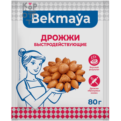Bekmaya - Дрожжи сухие быстродействующие.