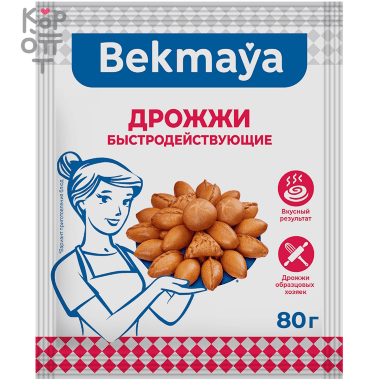 Bekmaya - Дрожжи сухие быстродействующие. &mdash; Корейские товары для всей семьи(КорОпт)