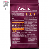 AWARD Hairball & Indoor Сухой корм для взрослых кошек для выведения шерсти с Уткой и Индейкой с добавлением Зеленой Чечевицы и Юкки Шидигера.