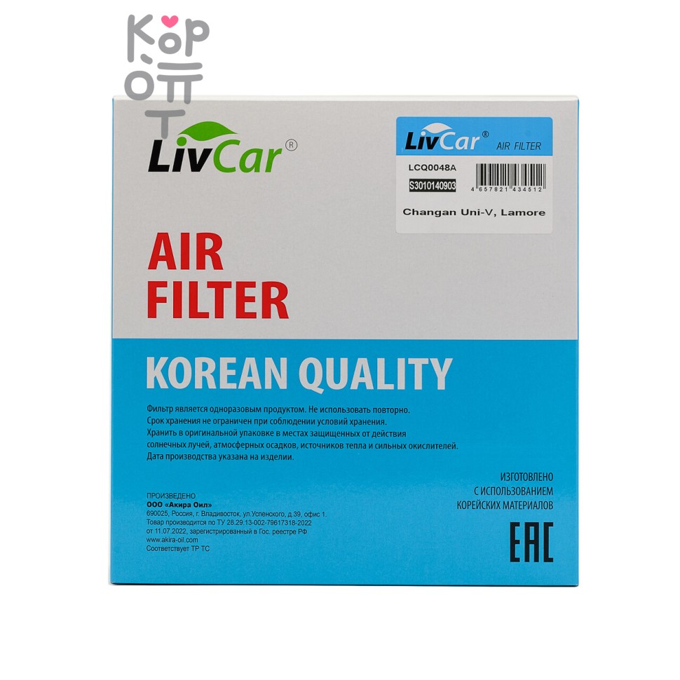 LIVCAR AIR FILTER LCQ0048A / Воздушный фильтр