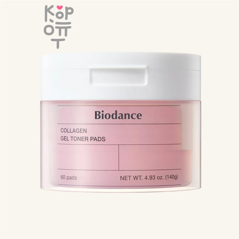Biodance Collagen Gel Toner Pads - Гелевые тонер-пэды с коллагеном 60мшт/140гр