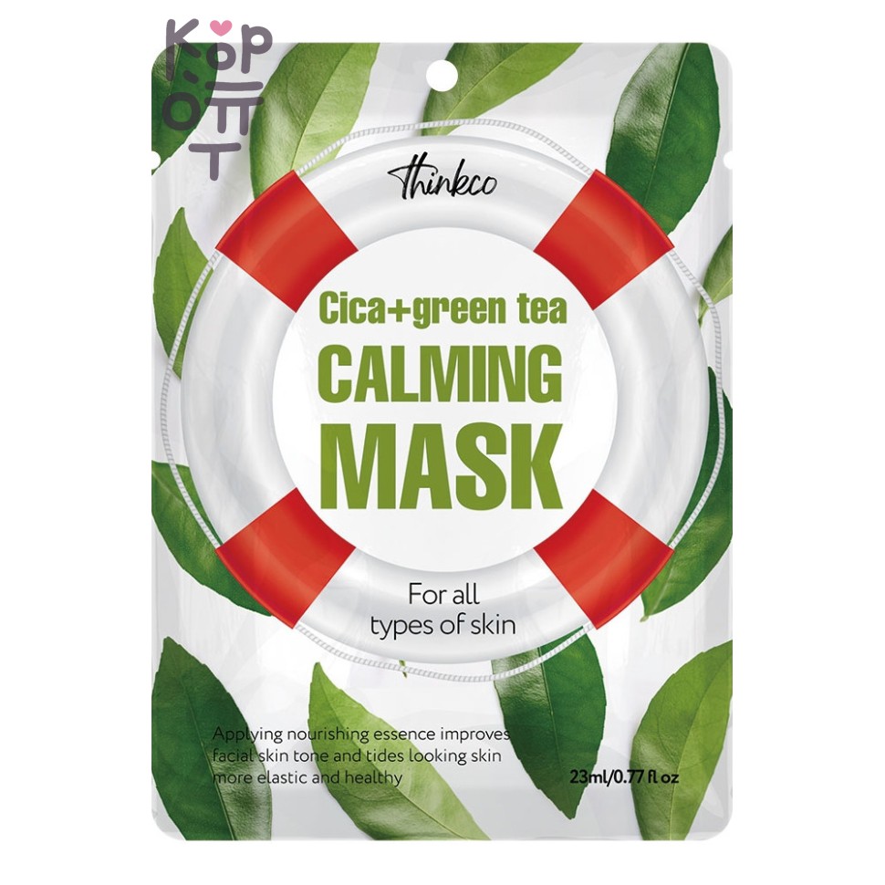 Thinkco CICA+GREEN TEA CALMING MASK - Тканевая маска для лица с центеллой азиатской и зеленым чаем, 23 мл