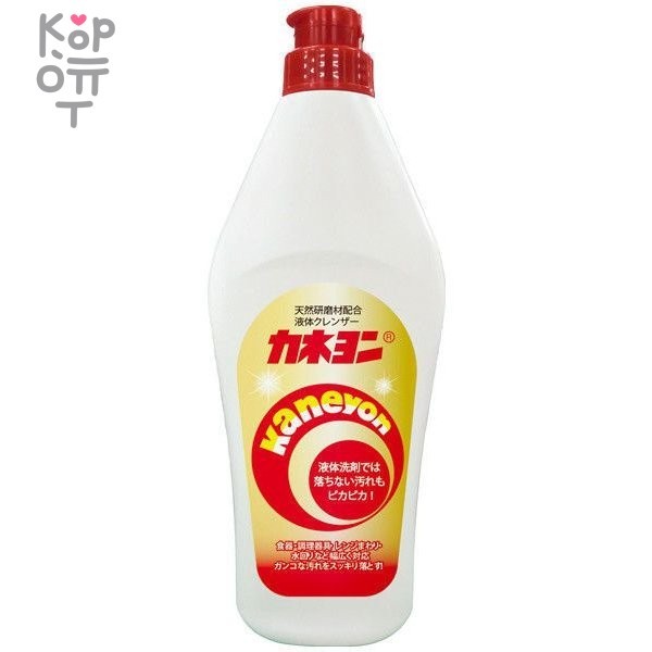 KANEYO Крем чистящий для кухни "Kaneyon", 550 г фото 1 — Корейские товары для всей семьи(КорОпт)