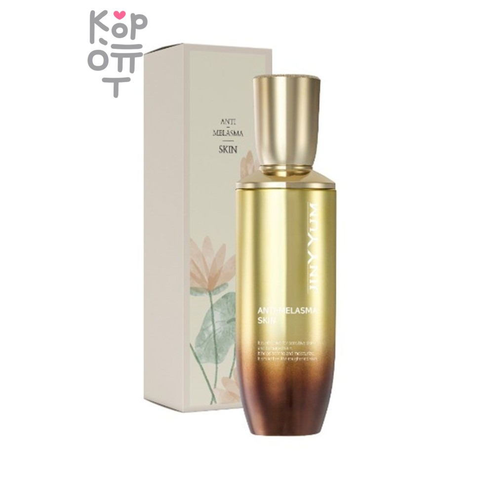 JINYYUM COLLAGEN GLUTATHIONE SKIN - Увлажняющий тонер с глутатионом и коллагеном 120мл