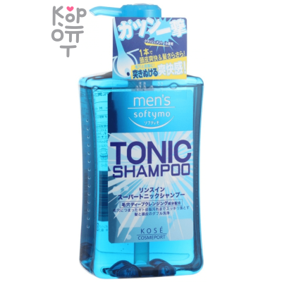 KOSE COSMEPORT Men's Softymo Tonic Shampoo - Тонизирующий мужской шампунь с цитрусовым ароматом.
