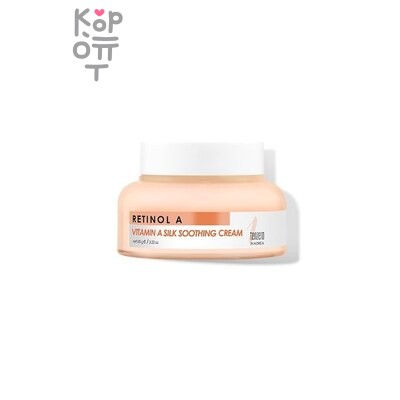 Tenzero RETINOL VITAMIN A SILK SOOTHING CREAM - Антивозрастной успокаивающий крем для лица с ретинолом 100 гр