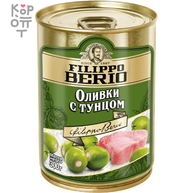 Filippo Berio Olive Tonno - Оливки с тунцом 300гр.    — Корейские товары для всей семьи(КорОпт)