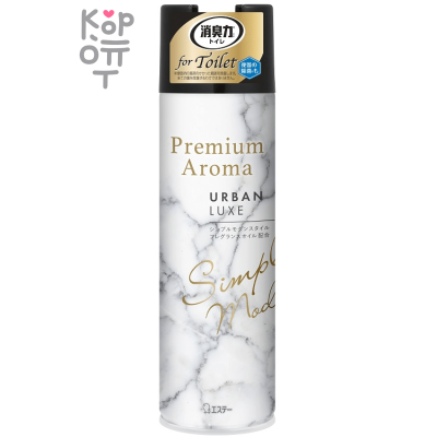 ST SHOSHURIKI Premium Aroma Toilet Air Freshener - Освежитель воздуха для туалета с антибактериальным эффектом 365мл.