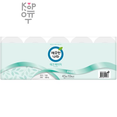 Kleannara Eco Basic - Туалетная бумага двухслойная с тиснёным рисунком 45м.*10 рул.