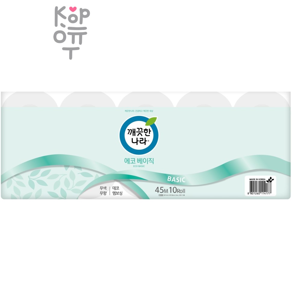 Kleannara Eco Basic - Туалетная бумага двухслойная с тиснёным рисунком 45м.*10 рул.