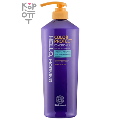 Hello, Morning Color Protect Treatment - Кондиционер для защиты цвета окрашенных волос 600мл.  