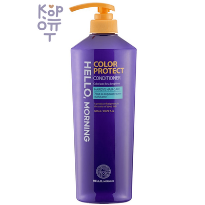 Hello, Morning Color Protect Treatment - Кондиционер для защиты цвета окрашенных волос 600мл.  
