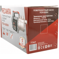 Поверхностный насос Ресанта ПСН-4200Н