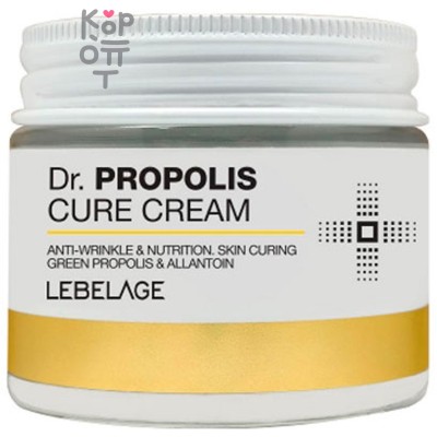 Lebelage Dr. Propolis Cure Cream - Питательный антивозрастной крем для лица с прополисом, 70мл. 