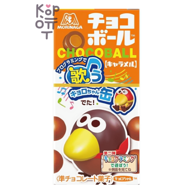 Morinaga Chocoball Caramel - Карамель в шоколадной глазури 28гр