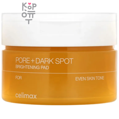 Celimax Pore+Dark Spot Brightening Pad - Осветляющие пэды для работы с гиперпигментацией 40шт. 