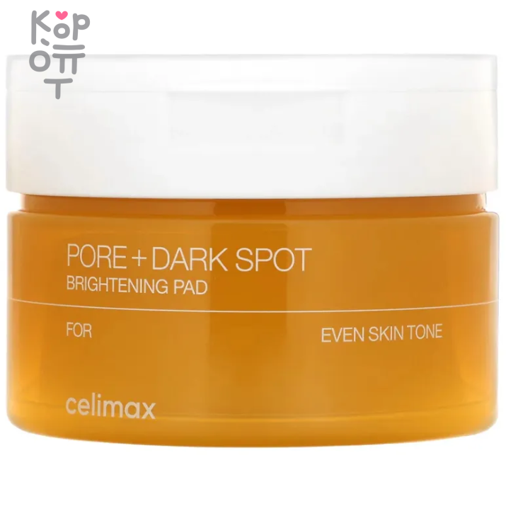 Celimax Pore+Dark Spot Brightening Pad - Осветляющие пэды для работы с гиперпигментацией 40шт.  Пилинг Celimax Pore Dark Spot Brightening — уходовое средство для регулярного использования; в товаре выделяется: гиалуроновая кислота. В КорОпт можно подобрать свежие приходы азиатской косметики с хорошим остаточным сроком годности и собрать заявку по средствам регулярного ухода.