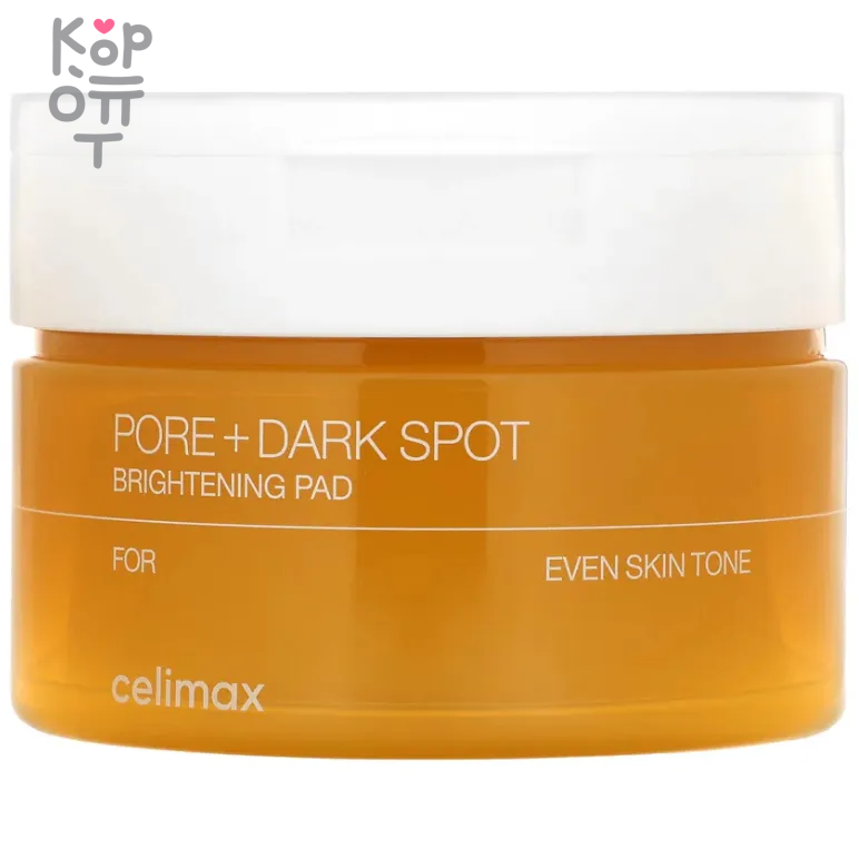Celimax Pore+Dark Spot Brightening Pad - Осветляющие пэды для работы с гиперпигментацией 40шт. , купить с доставкой на дом фото 1 &mdash; Корейские товары для всей семьи(КорОпт)