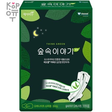 Yejimiin Super Long Overnight Forest Story - Ночные супер-длинные гигиенические прокладки 8шт./41см. — Корейские товары для всей семьи(КорОпт)