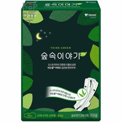 Yejimiin Super Long Overnight Forest Story - Ночные супер-длинные гигиенические прокладки 8шт./41см.