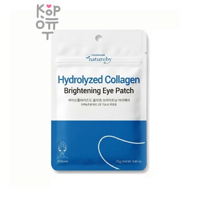 Natureby Hy-Collagen Brightening Eye Path — Патчи, тканевые, осветляющие с коллагеном, 30 шт