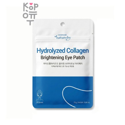 Патчи, тканевые, осветляющие с коллагеном 30 шт/Hy-Collagen Brightening Eye Path, Natureby