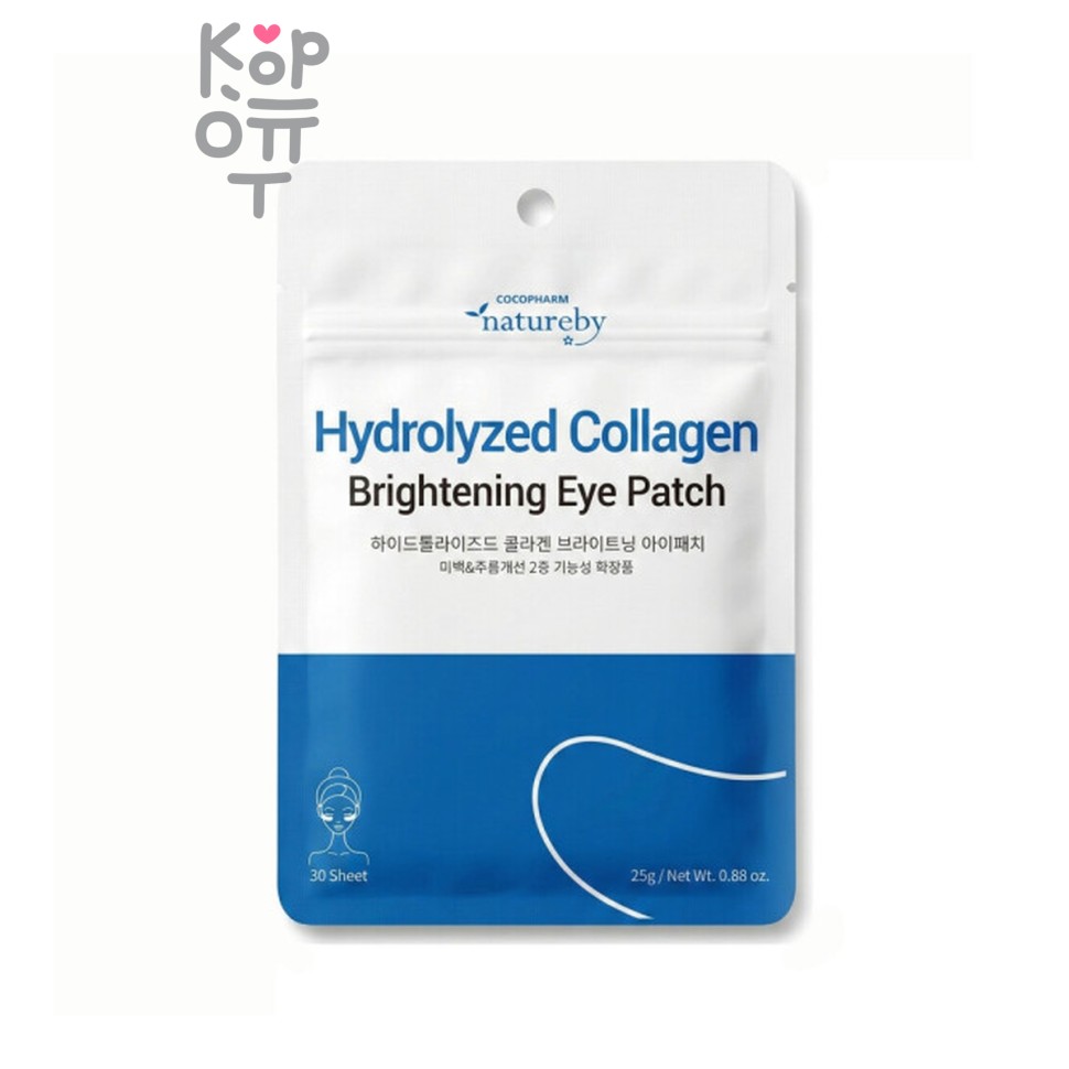 Патчи, тканевые, осветляющие с коллагеном 30 шт/Hy-Collagen Brightening Eye Path, Natureby